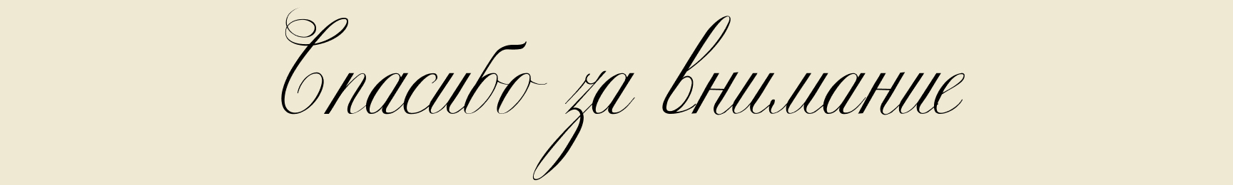 Сайт Визитка — Изображение №7 — Интерфейсы, Брендинг на Dprofile