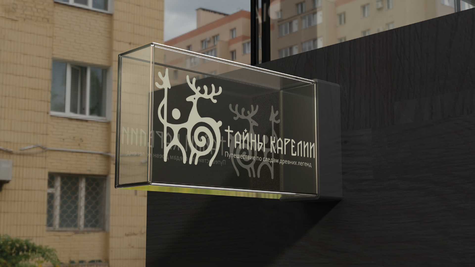 Турагентство в Карелии / Разработка фирменного стиля — Изображение №8 — Брендинг на Dprofile