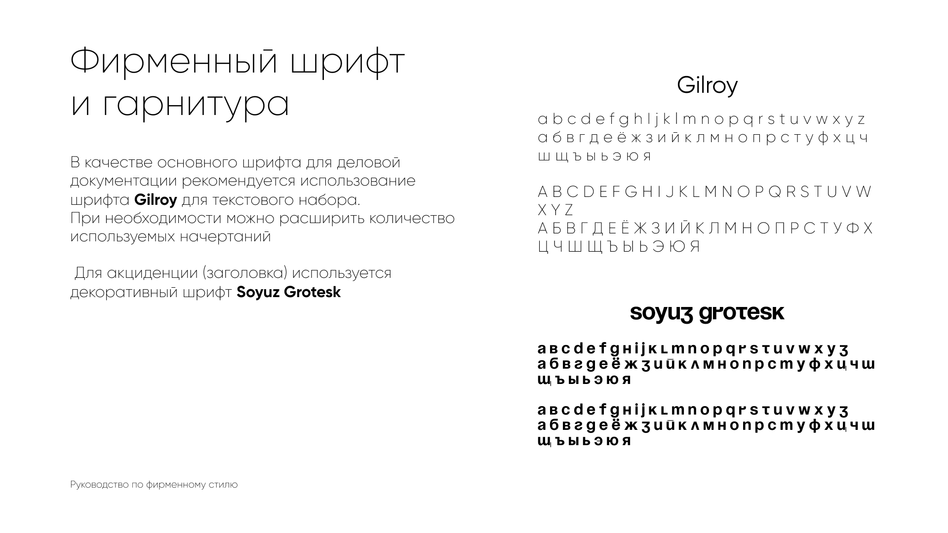 Брендинг мебельной компании MEBEL`O — Изображение №4 — Брендинг на Dprofile