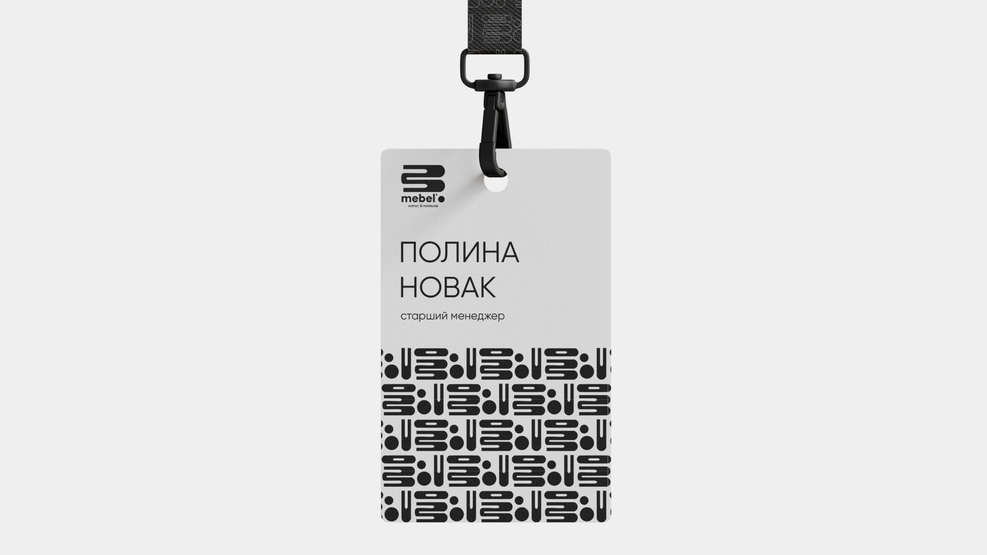 Брендинг мебельной компании MEBEL`O — Изображение №10 — Брендинг на Dprofile