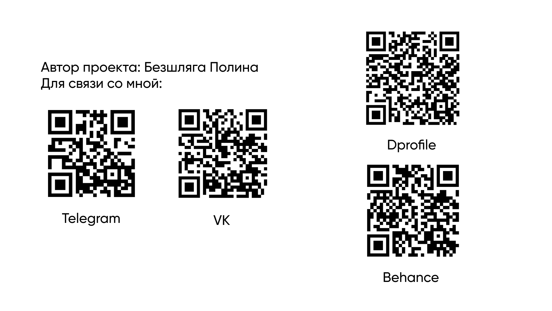 Брендинг мебельной компании MEBEL`O — Изображение №26 — Брендинг на Dprofile