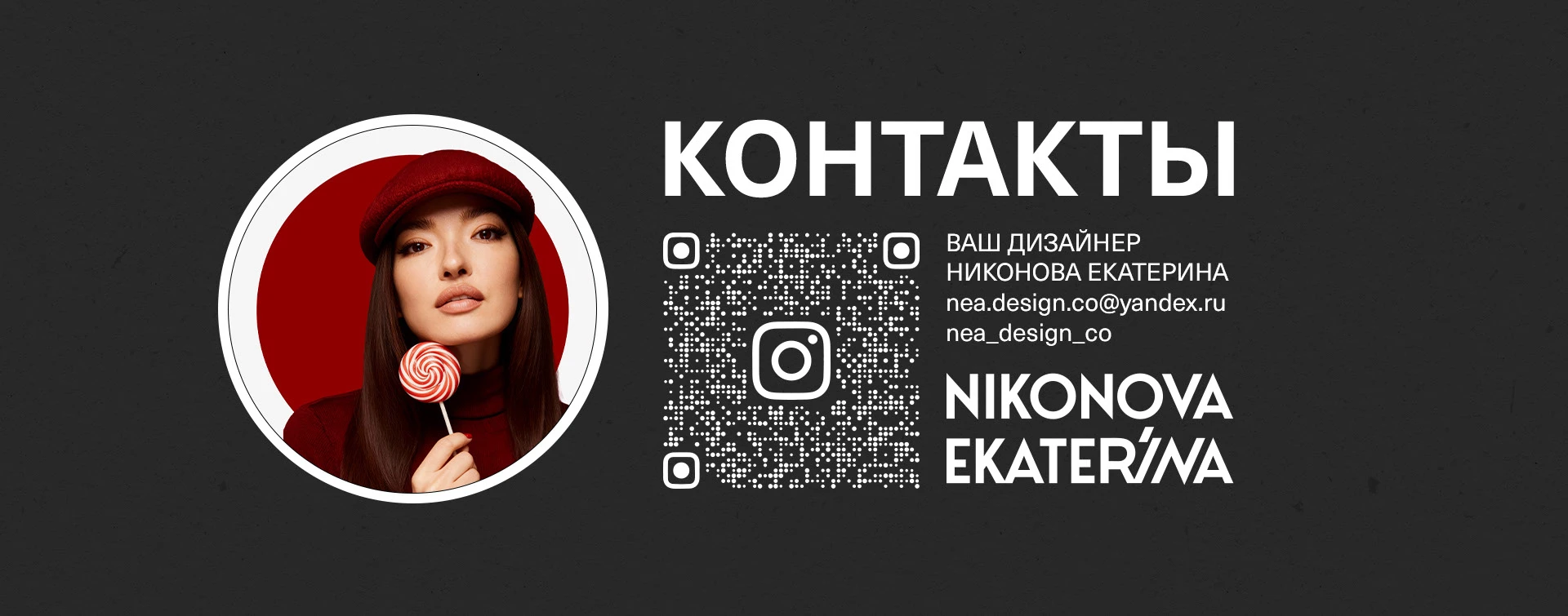 Фирменный стиль и дизайн Instagram, ювелирные украшения — Изображение №15 — Брендинг на Dprofile