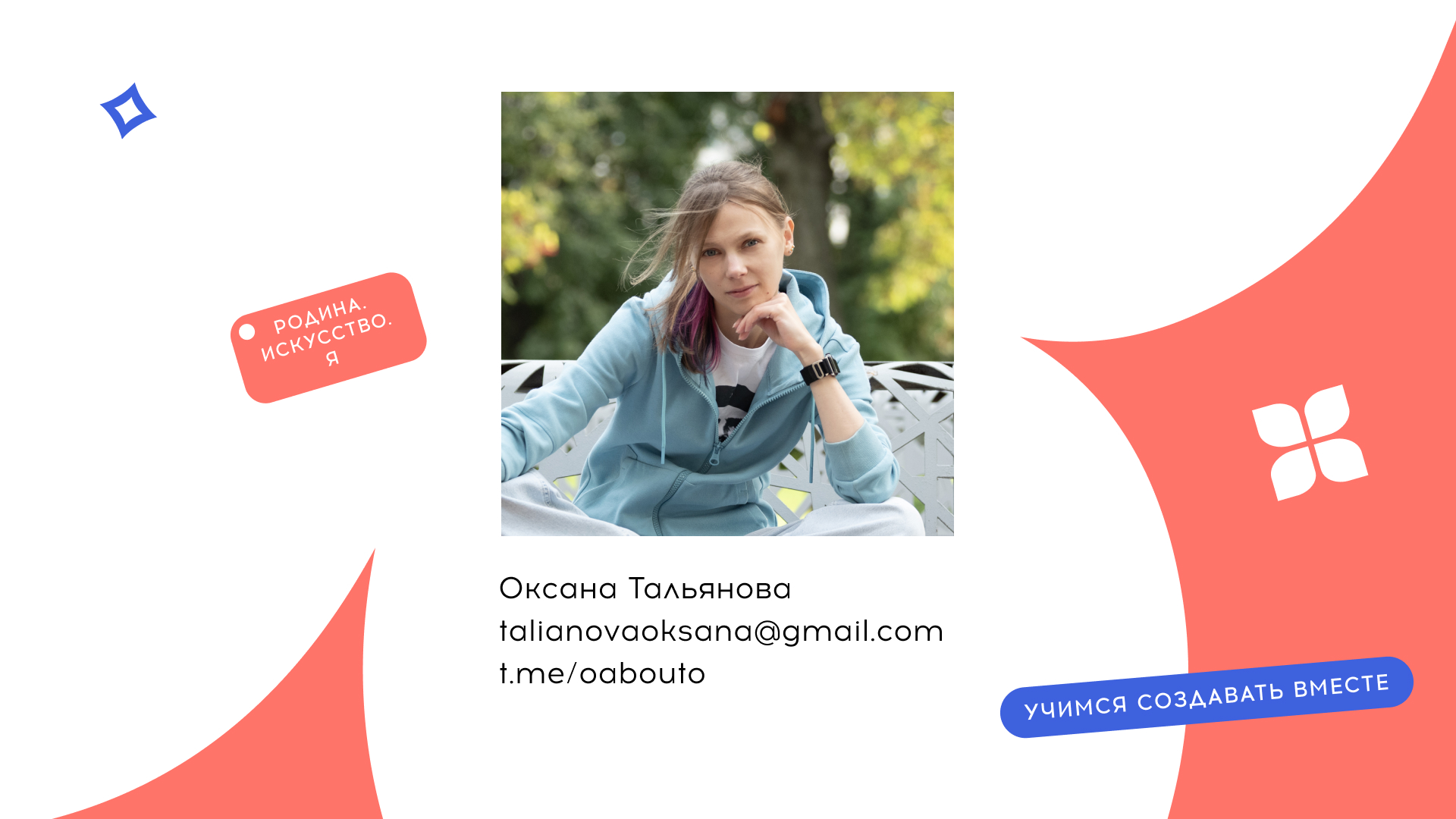 Маскот «Тавриды» — Изображение №8 — Иллюстрация, Графика на Dprofile