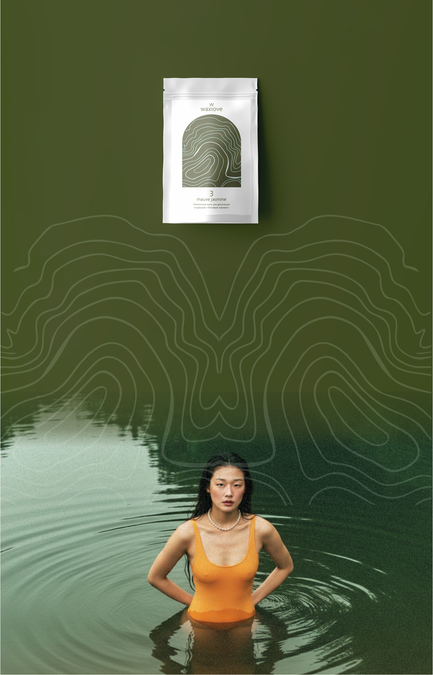 Айдентика для бренда WaxLove — Изображение №7 — Брендинг на Dprofile