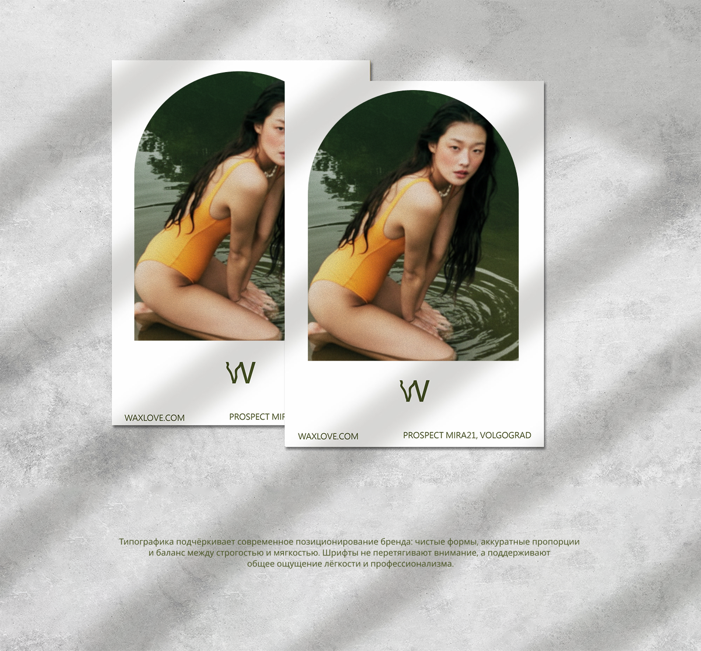 Айдентика для бренда WaxLove — Изображение №8 — Брендинг на Dprofile