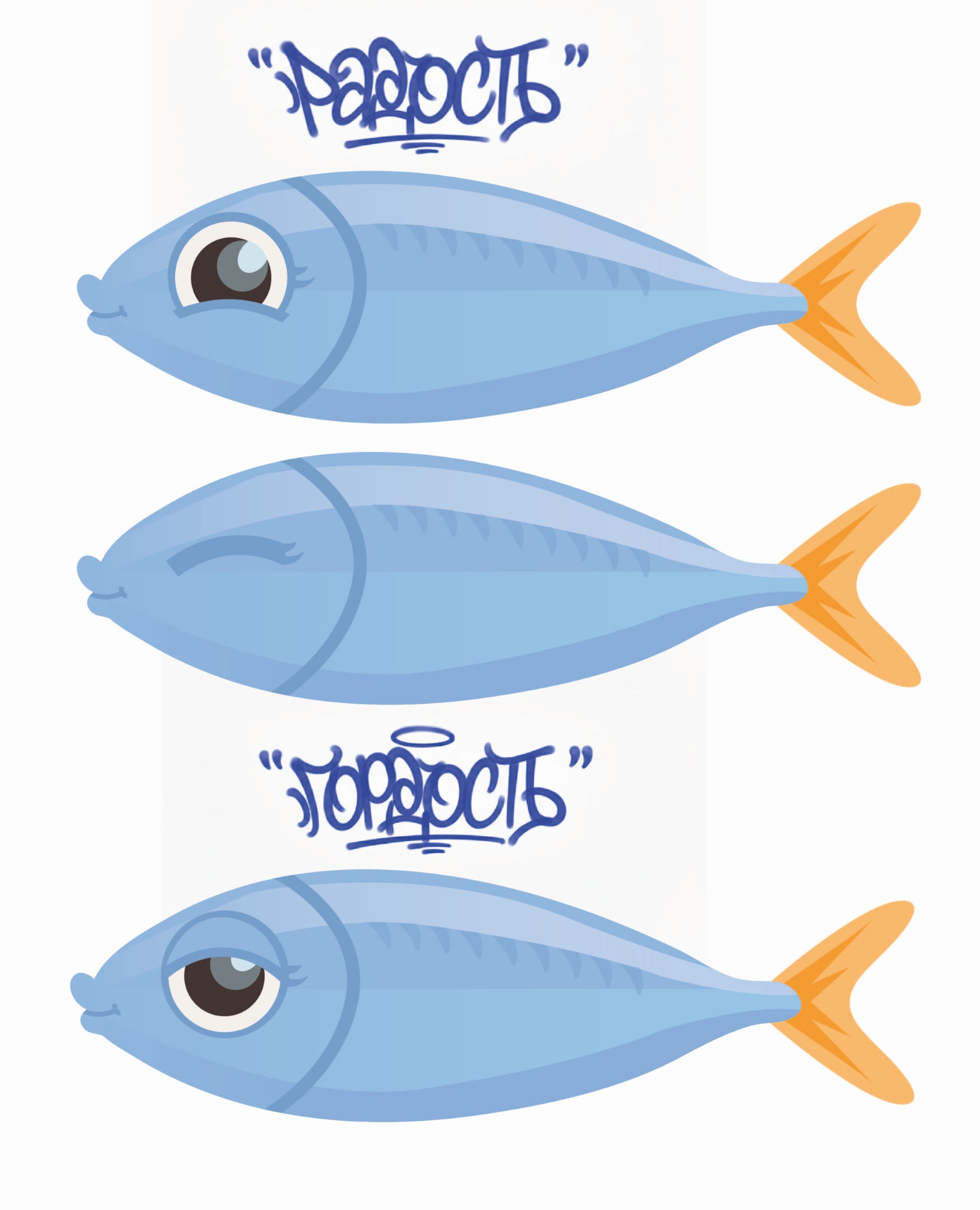 Маскот "Ставридка" — Изображение №4 — Брендинг, Иллюстрация на Dprofile