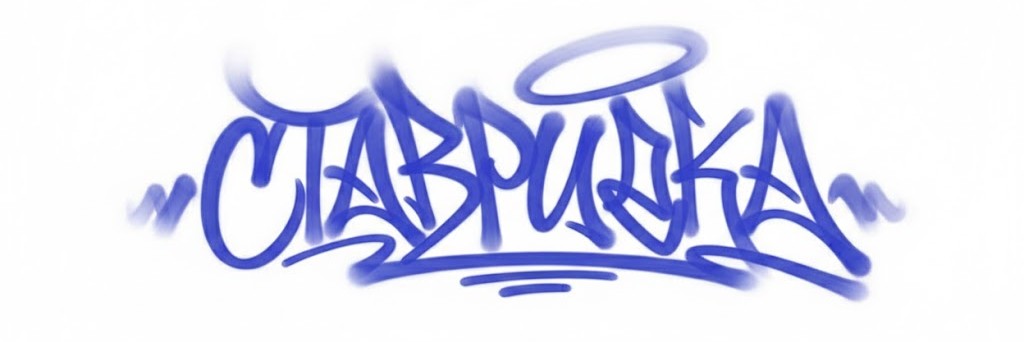 Маскот "Ставридка" — Изображение №1 — Брендинг, Иллюстрация на Dprofile