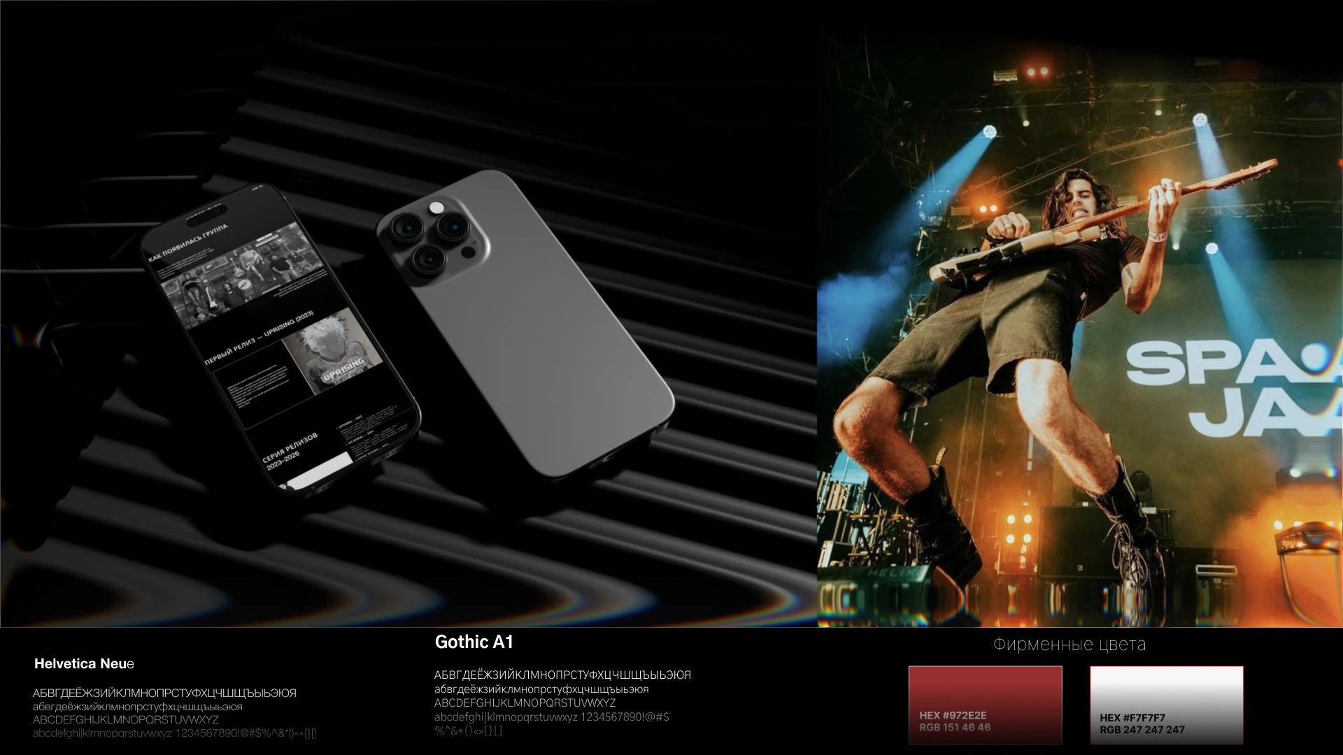 Дизайн сайта для группы URBAN RIOT — Изображение №7 — Брендинг на Dprofile