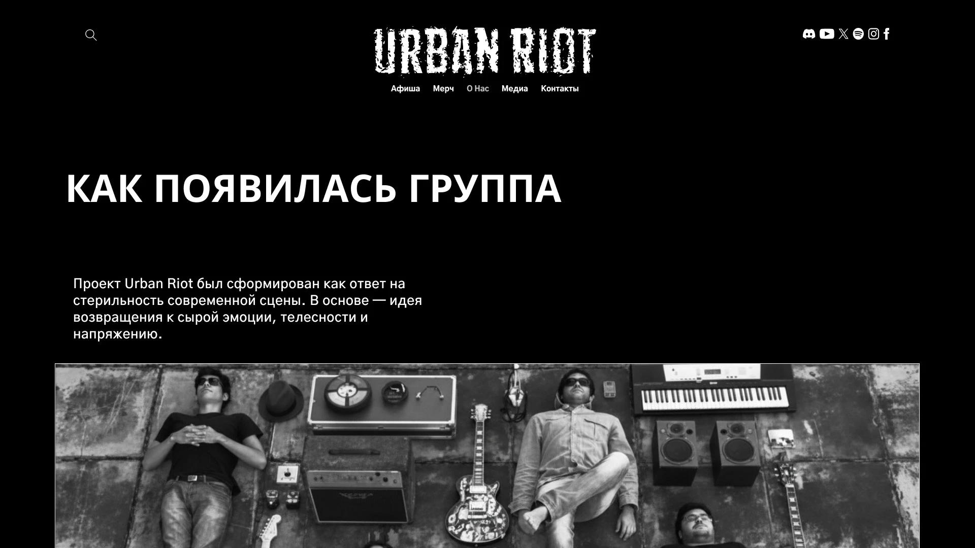 Дизайн сайта для группы URBAN RIOT — Изображение №8 — Брендинг на Dprofile