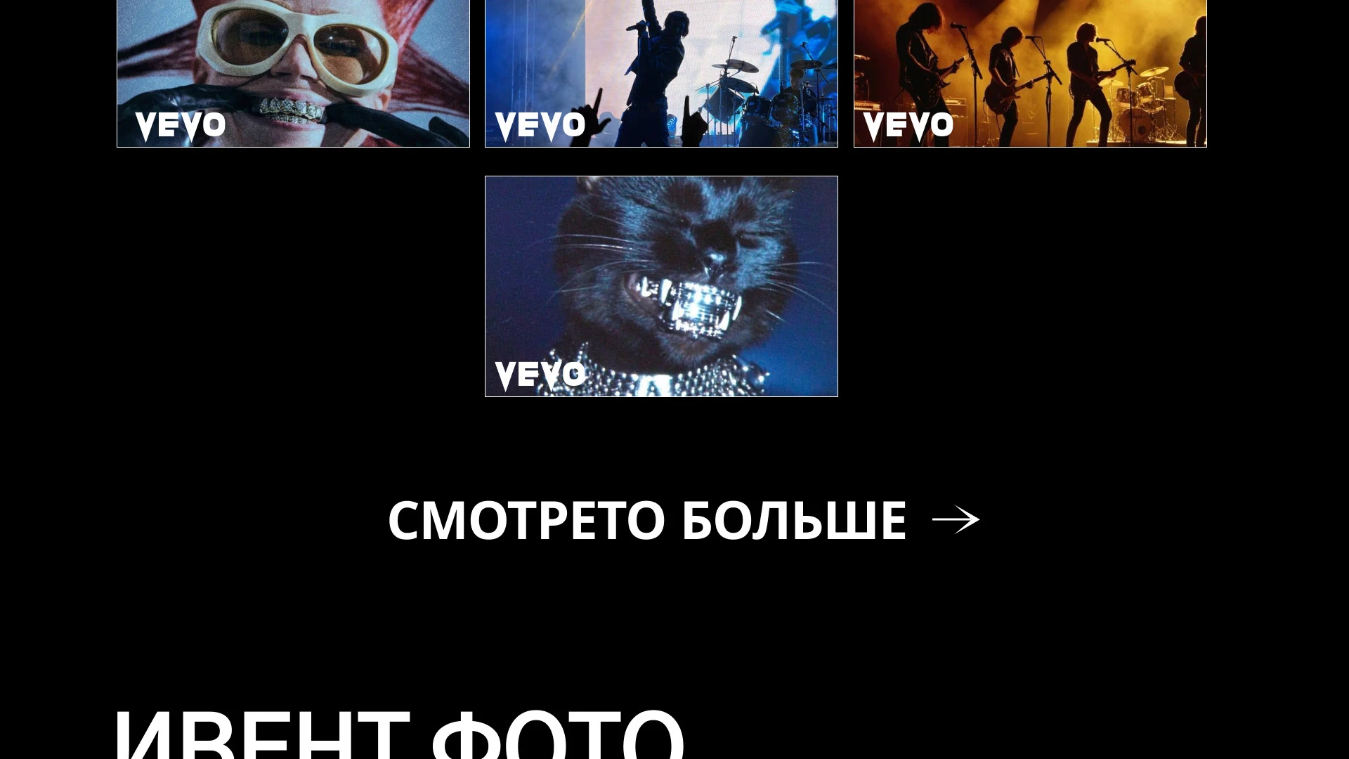 Дизайн сайта для группы URBAN RIOT — Изображение №5 — Брендинг на Dprofile