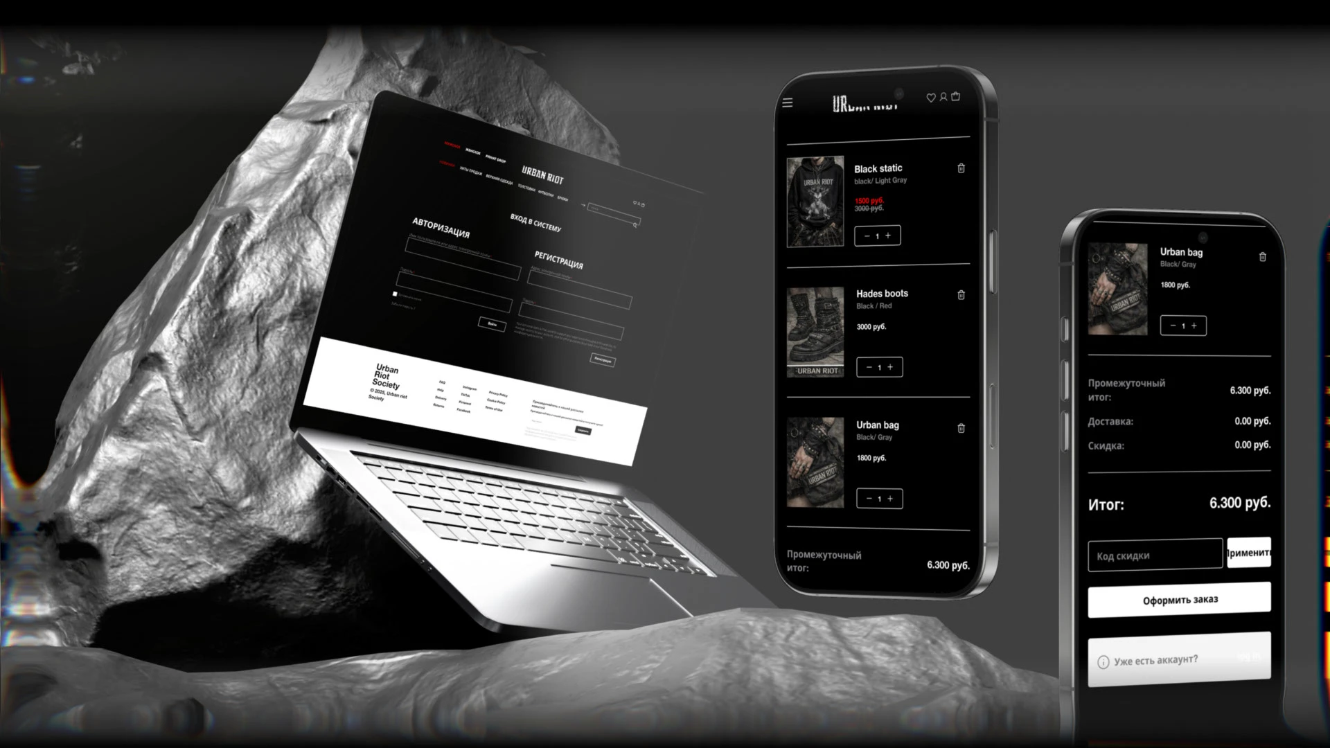 Брендинг - urban riot — Изображение №7 — Брендинг на Dprofile