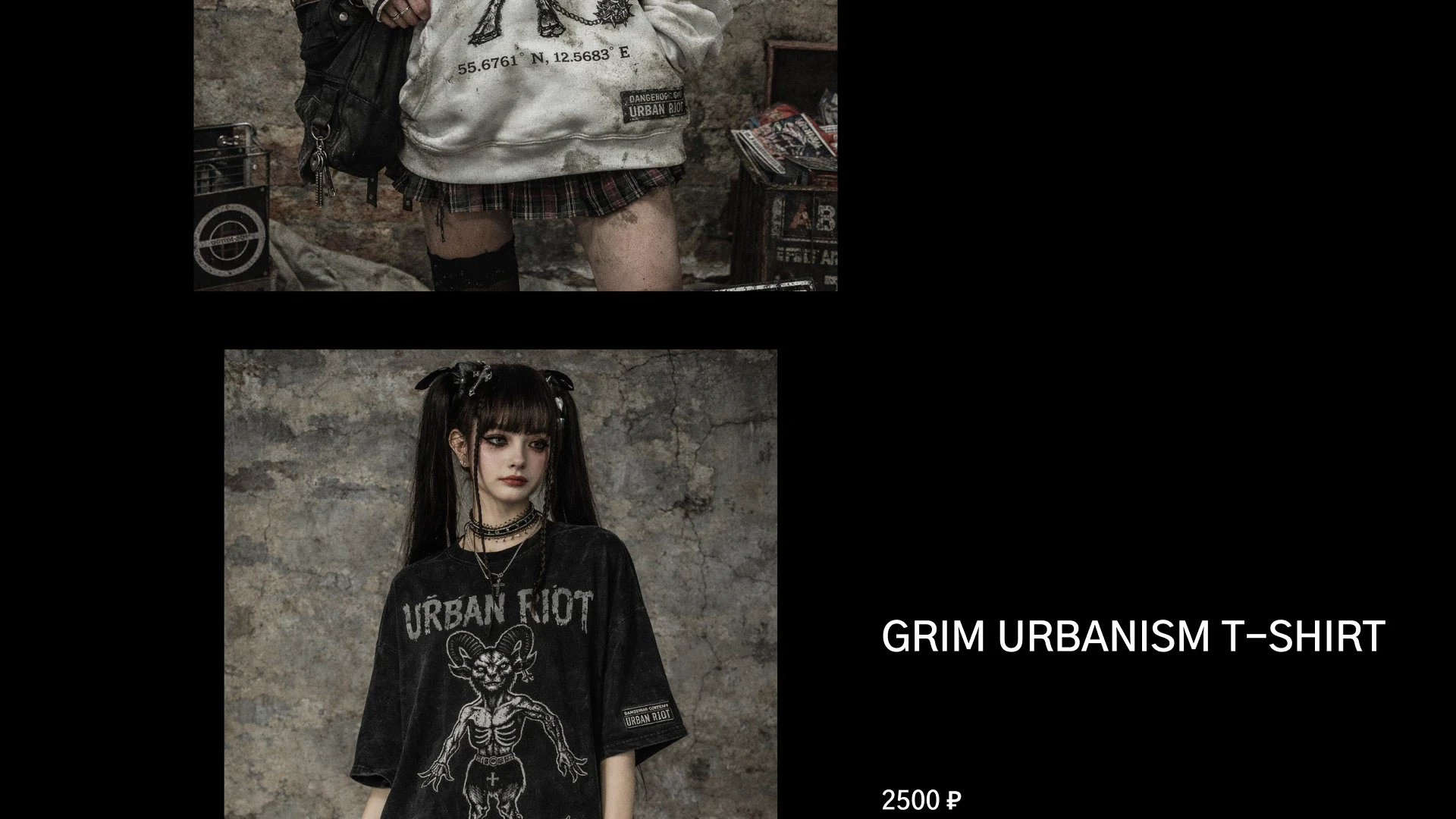 Брендинг - urban riot — Изображение №4 — Брендинг на Dprofile