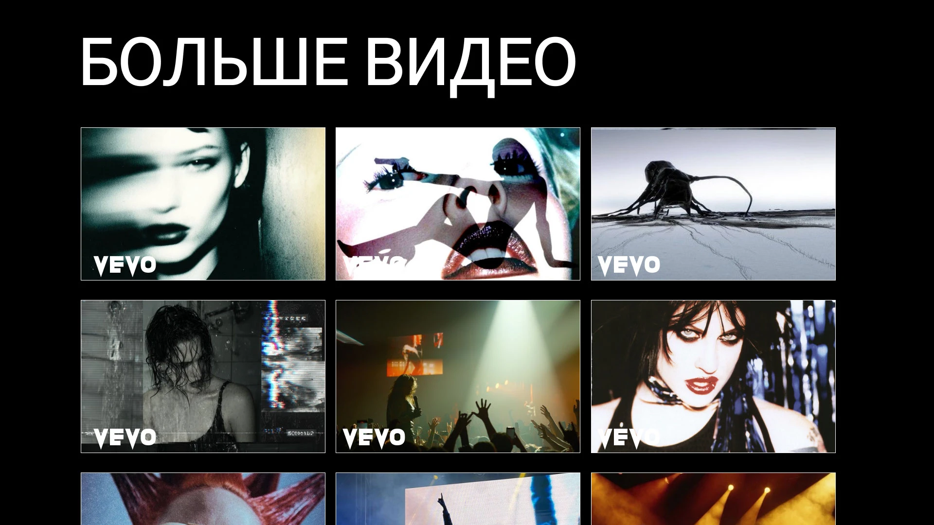 Дизайн сайта для группы URBAN RIOT — Изображение №4 — Брендинг на Dprofile