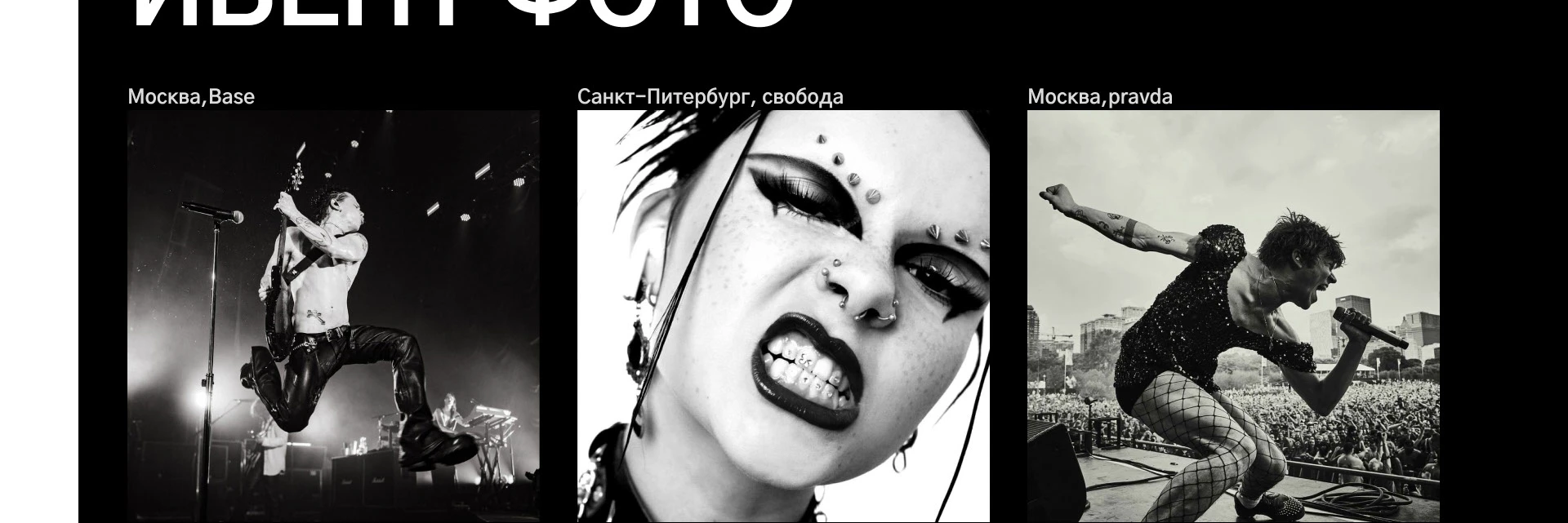 Дизайн сайта для группы URBAN RIOT — Изображение №6 — Брендинг на Dprofile