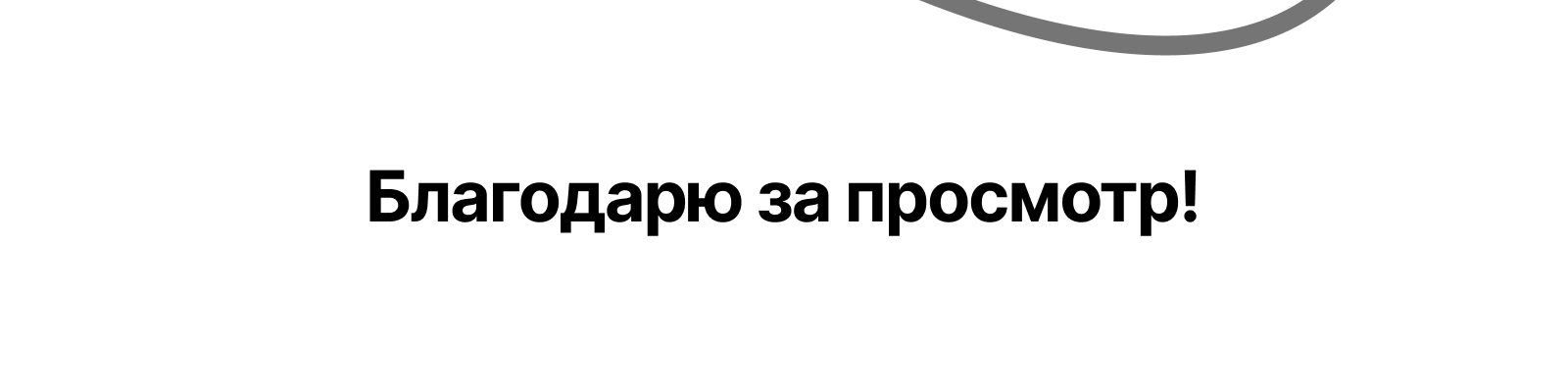 START - CRM для старта бизнеса — Изображение №7 — Интерфейсы на Dprofile