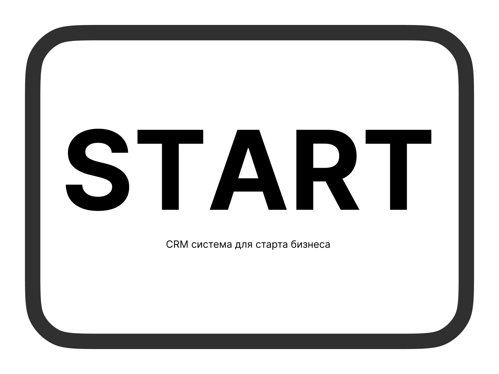 START - CRM для старта бизнеса — Изображение №1 — Интерфейсы на Dprofile