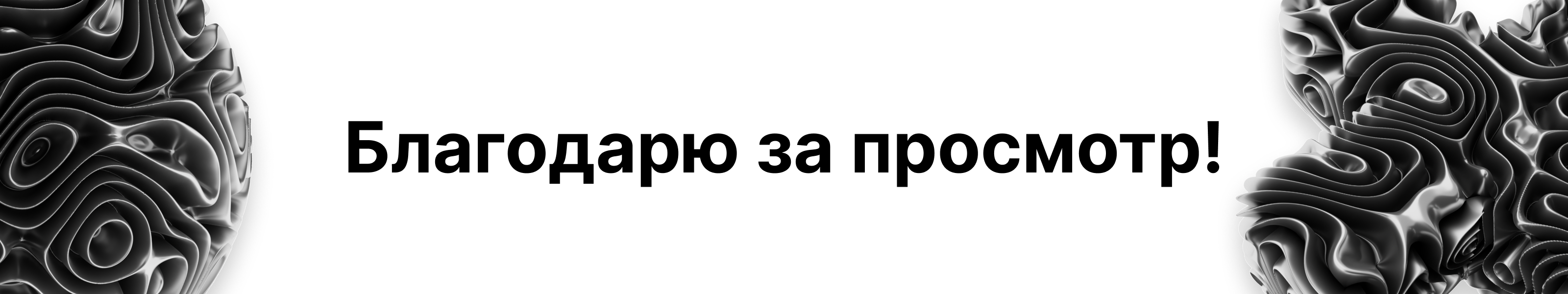 UI KIT MinBase - дизайн система для создания сайтов — Изображение №7 — Интерфейсы на Dprofile