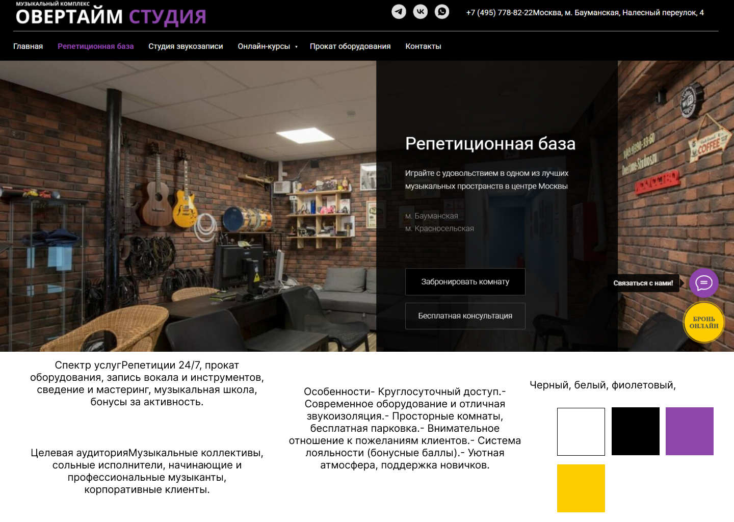 Разработка фирменного стиля — Изображение №4 — Брендинг на Dprofile