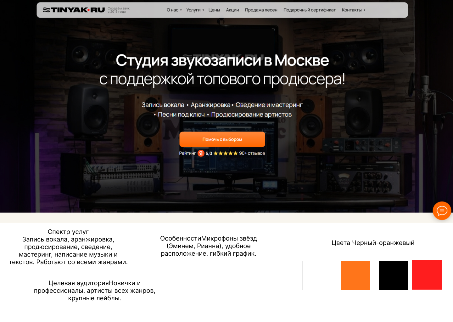 Разработка фирменного стиля — Изображение №2 — Брендинг на Dprofile