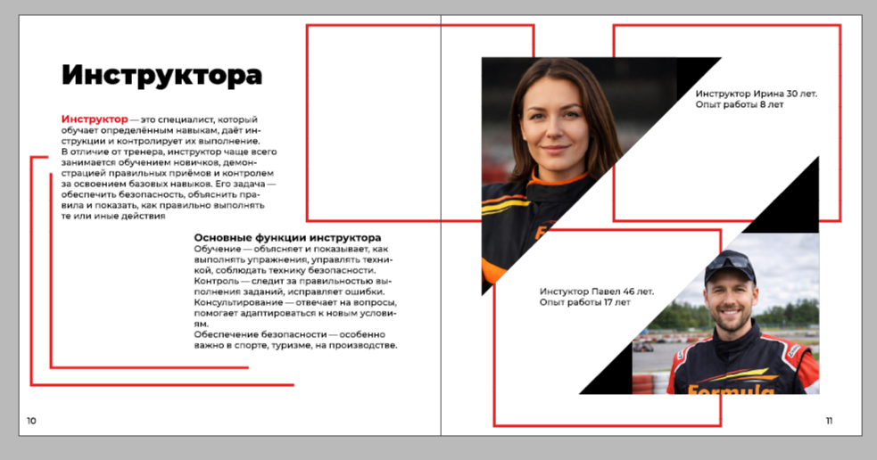 Разработка фирменного стиля и веб сайта — Изображение №9 — Брендинг, Графика на Dprofile