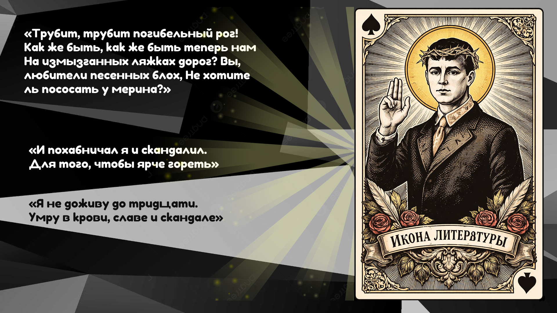 Фирменный стиль  Есенин — Изображение №1 — Брендинг на Dprofile