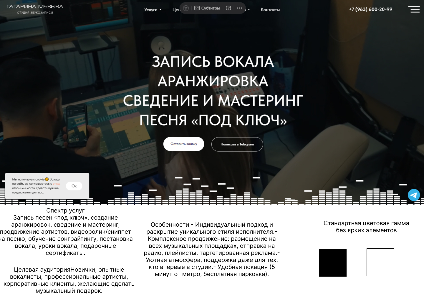 Разработка фирменного стиля — Изображение №3 — Брендинг на Dprofile