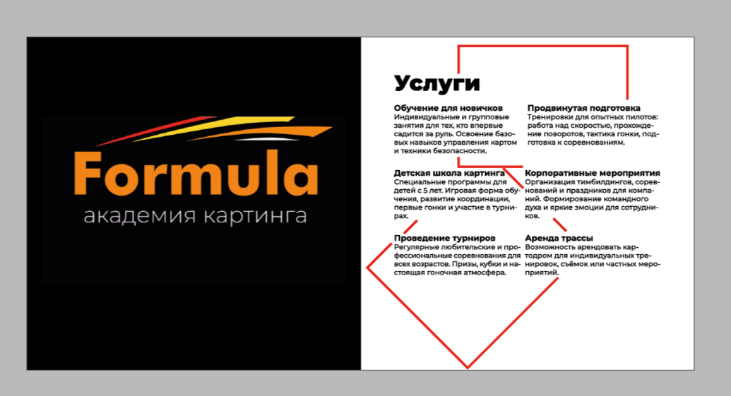 Разработка фирменного стиля и веб сайта — Изображение №5 — Брендинг, Графика на Dprofile