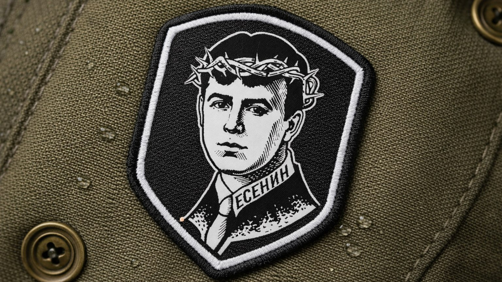 Фирменный стиль  Есенин — Изображение №7 — Брендинг на Dprofile