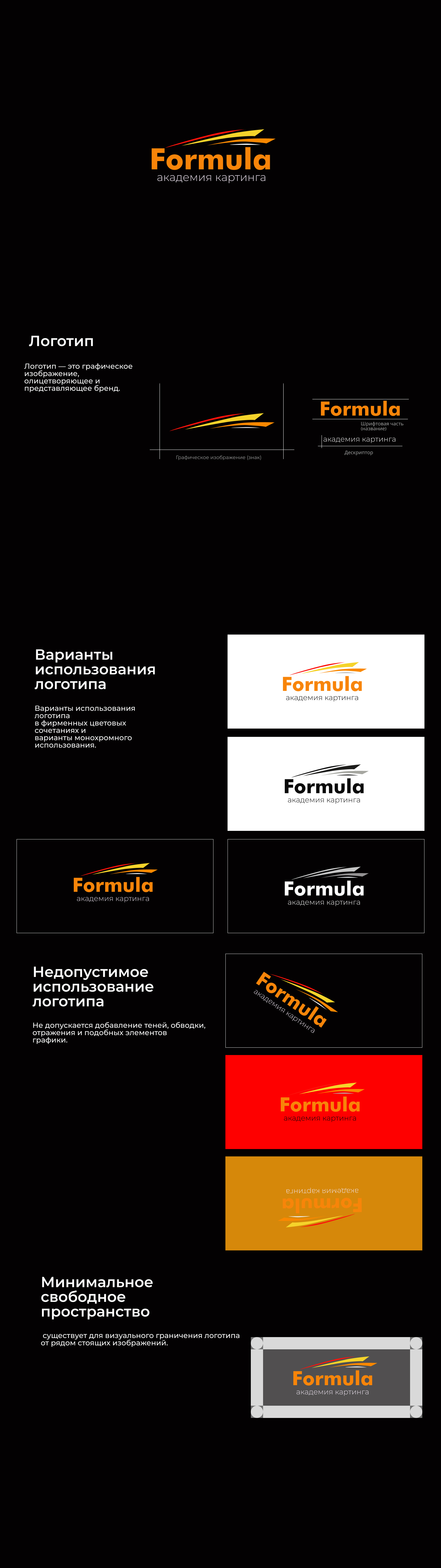Разработка фирменного стиля и веб сайта — Изображение №1 — Брендинг, Графика на Dprofile