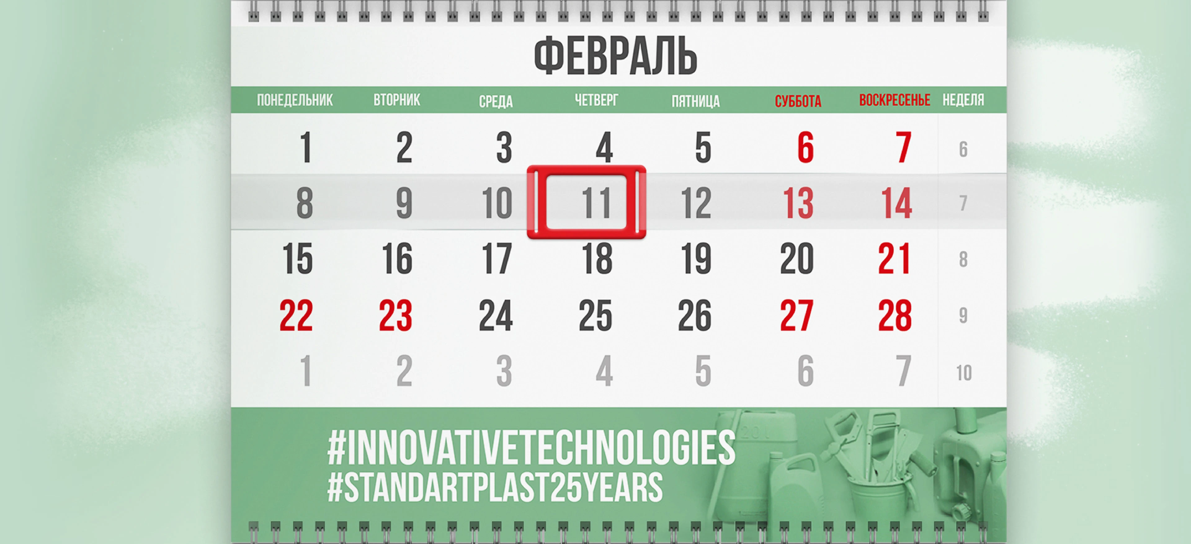 Корпоративный календарь | Standartplast — Изображение №7 — Брендинг, Графика на Dprofile
