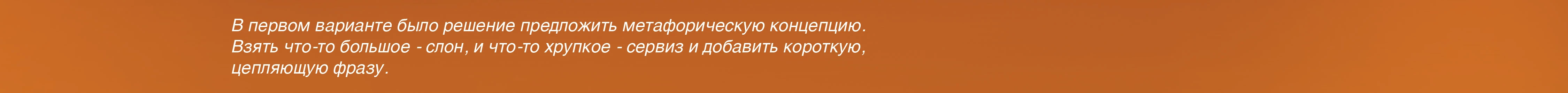 TransRussia 2025 — Изображение №3 — Графика на Dprofile