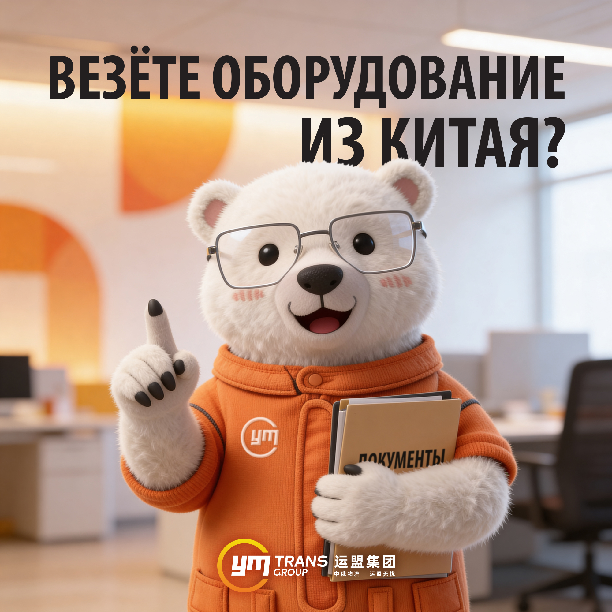 Маскот компании: генерация, отбор, анимация — Изображение №14 — Брендинг, Иллюстрация на Dprofile