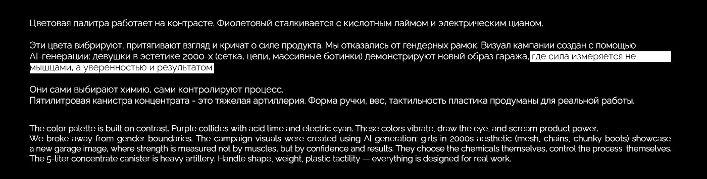 MEN'S TEARS дизайн автомобильного обезжиривателя — Изображение №6 — Брендинг, Иллюстрация на Dprofile