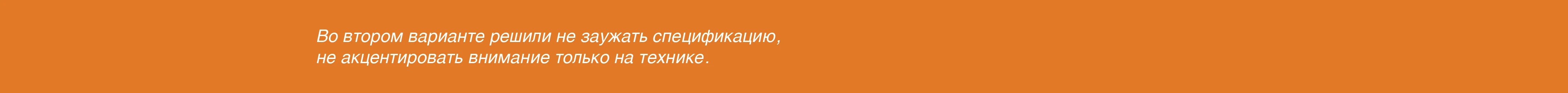 TransRussia 2025 — Изображение №6 — Графика на Dprofile