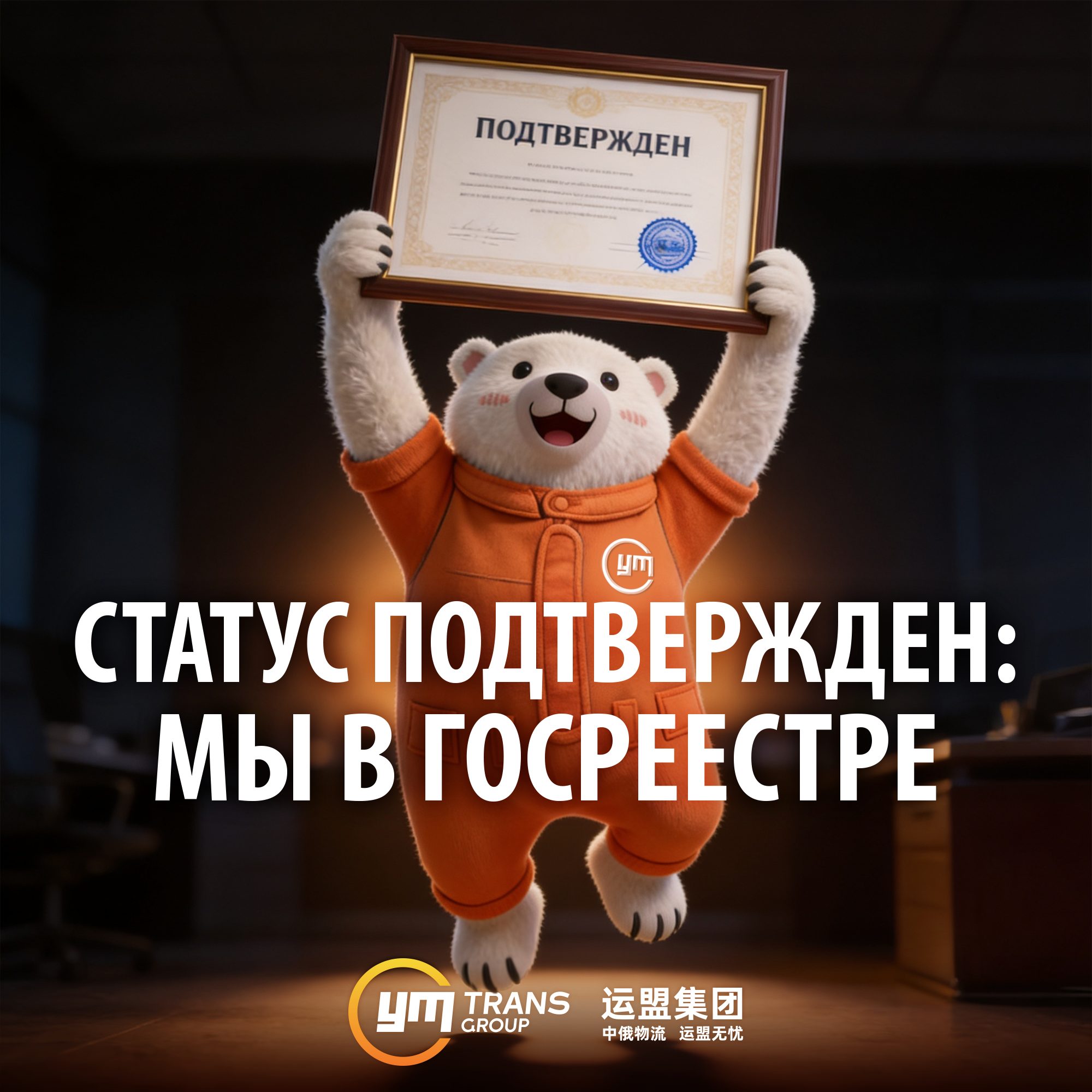 Маскот компании: генерация, отбор, анимация — Изображение №6 — Брендинг, Иллюстрация на Dprofile