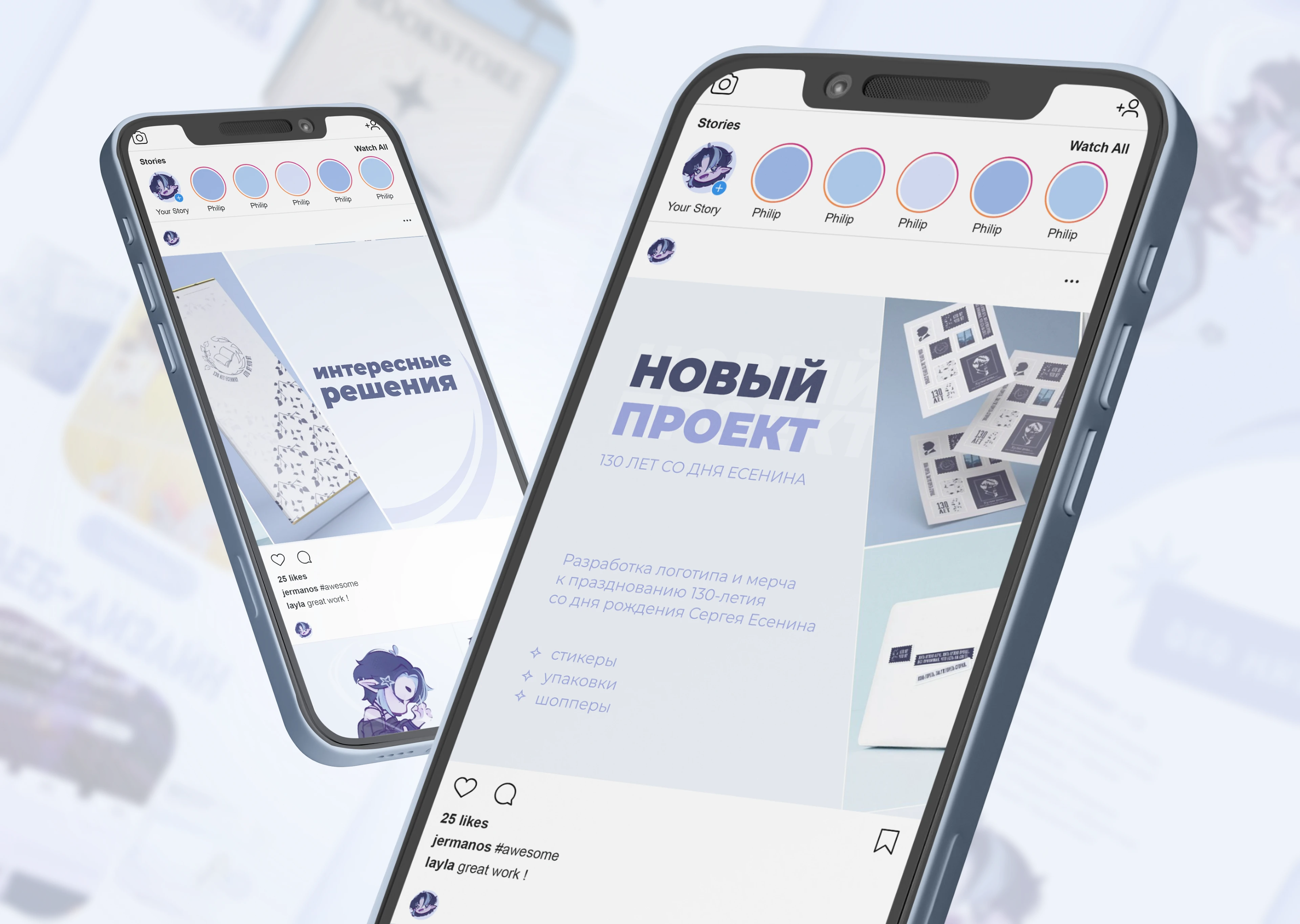 Сайт ☆ визитка для дизайнера — Изображение №6 — Брендинг, Иллюстрация на Dprofile