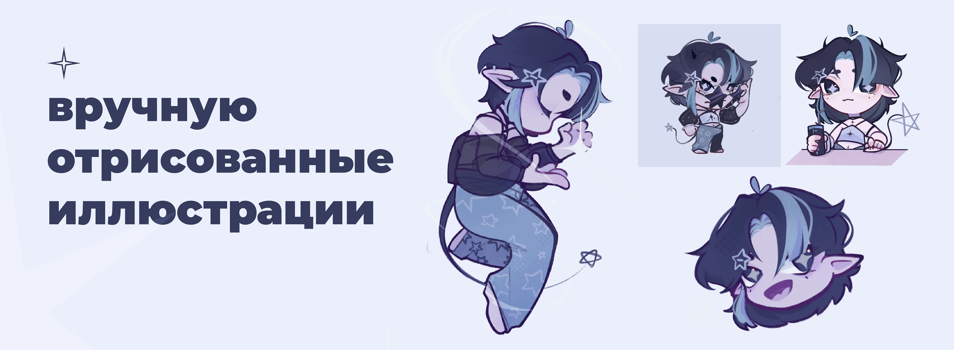 Сайт ☆ визитка для дизайнера — Изображение №4 — Брендинг, Иллюстрация на Dprofile