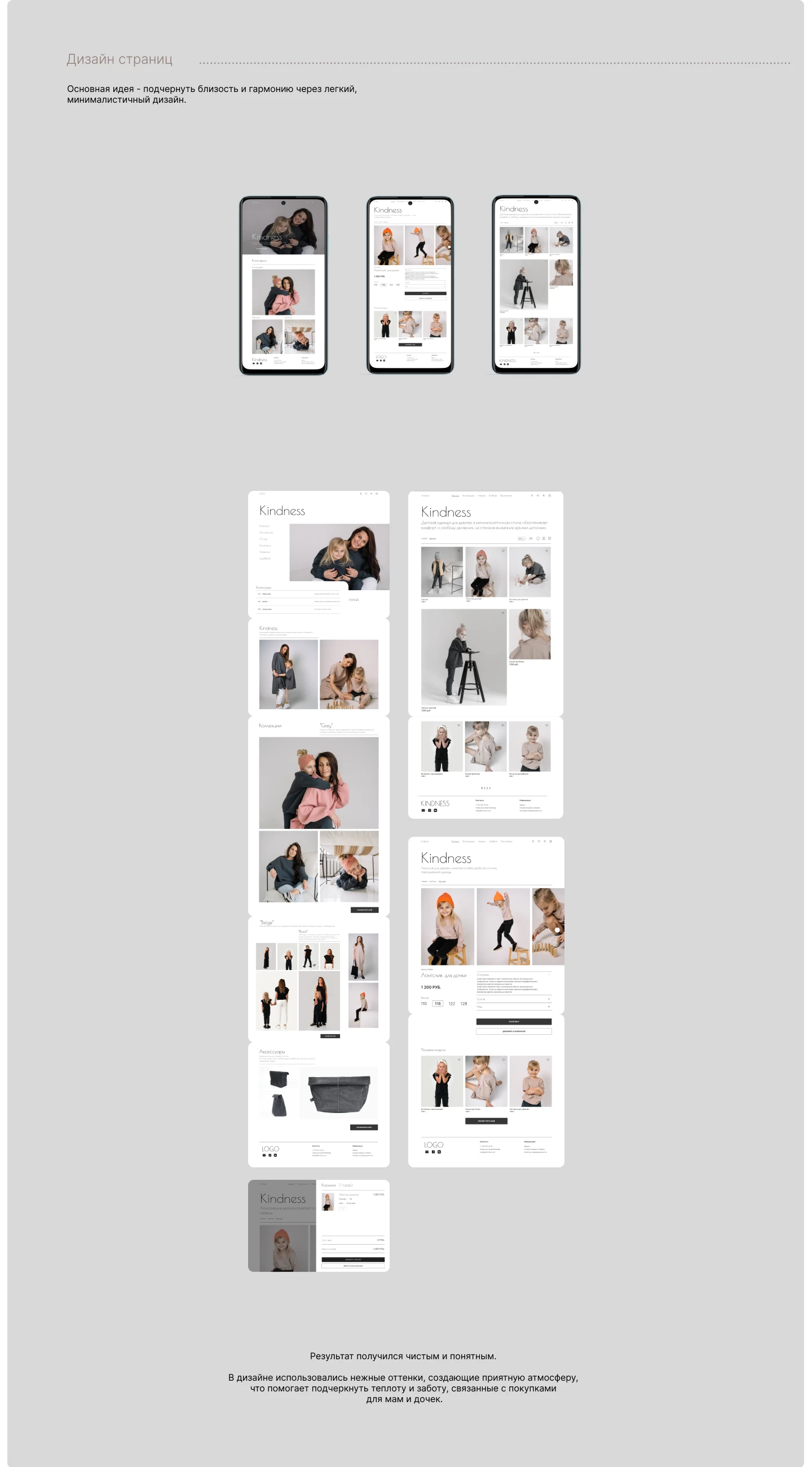 Портфолио UI/UX 2025 — Изображение №4 — Интерфейсы на Dprofile