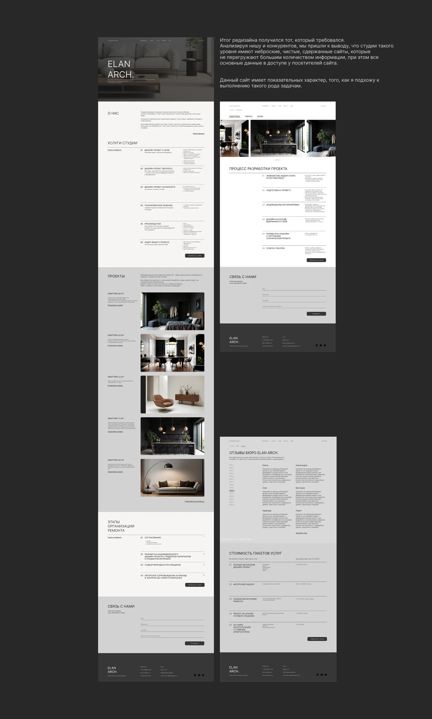 Портфолио UI/UX 2025 — Изображение №9 — Интерфейсы на Dprofile