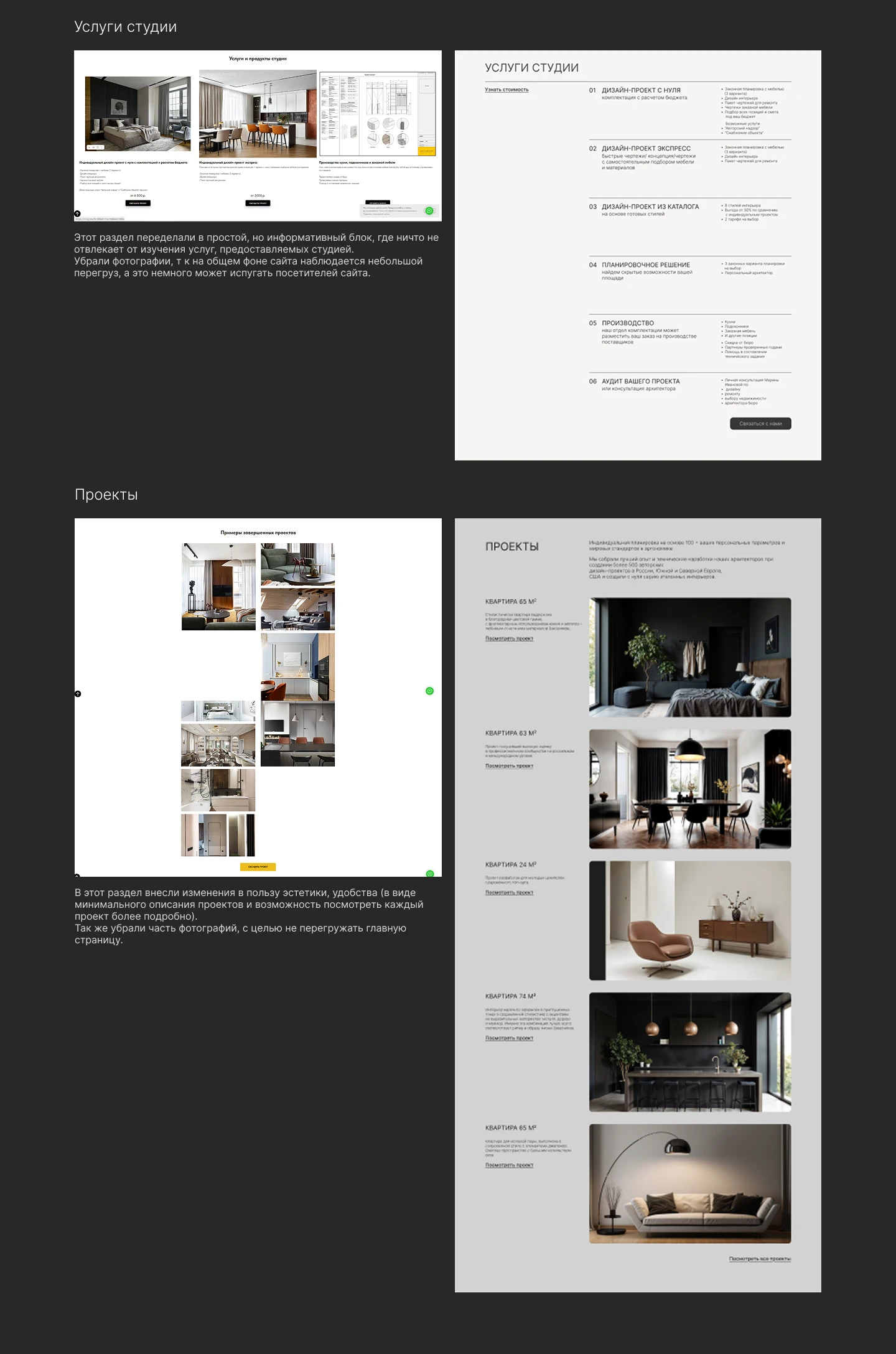 Портфолио UI/UX 2025 — Изображение №7 — Интерфейсы на Dprofile