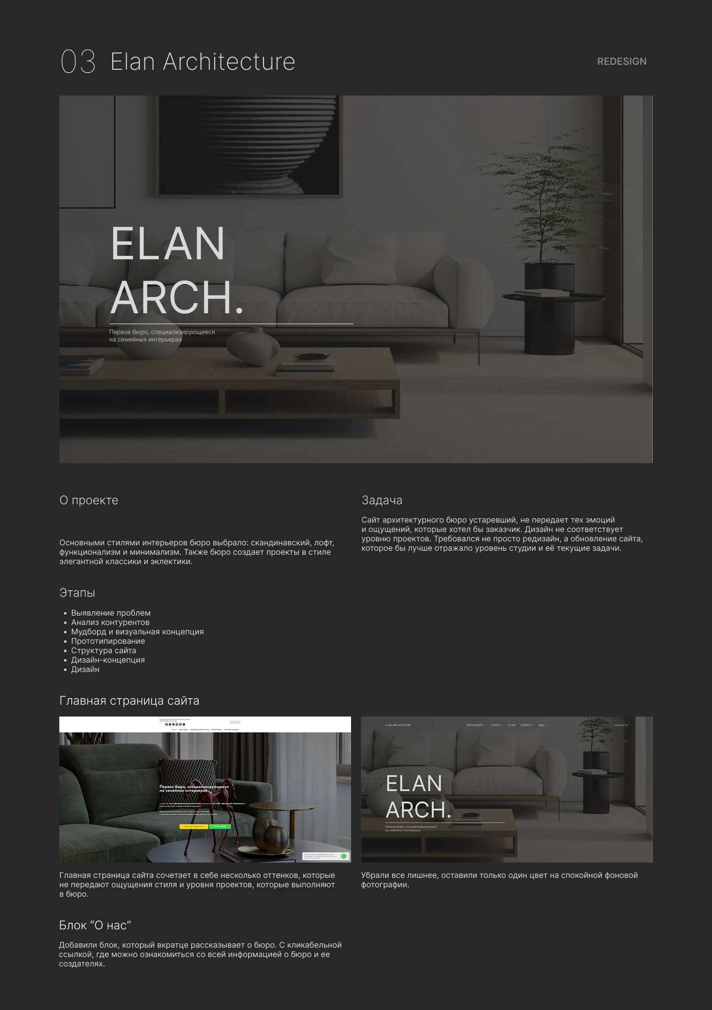 Портфолио UI/UX 2025 — Изображение №6 — Интерфейсы на Dprofile