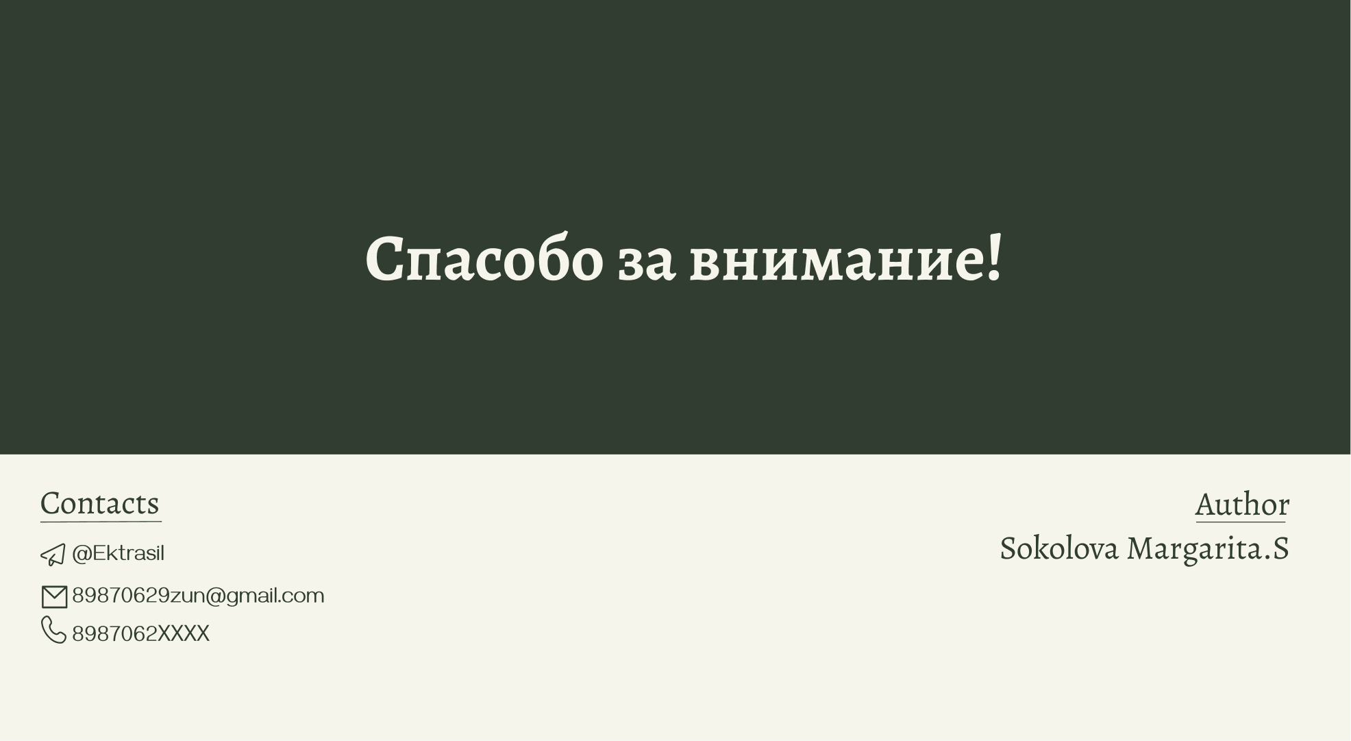 El Flower Farm баннеров для соцсетей и сториса. — Изображение №11 — Брендинг, Маркетинг на Dprofile