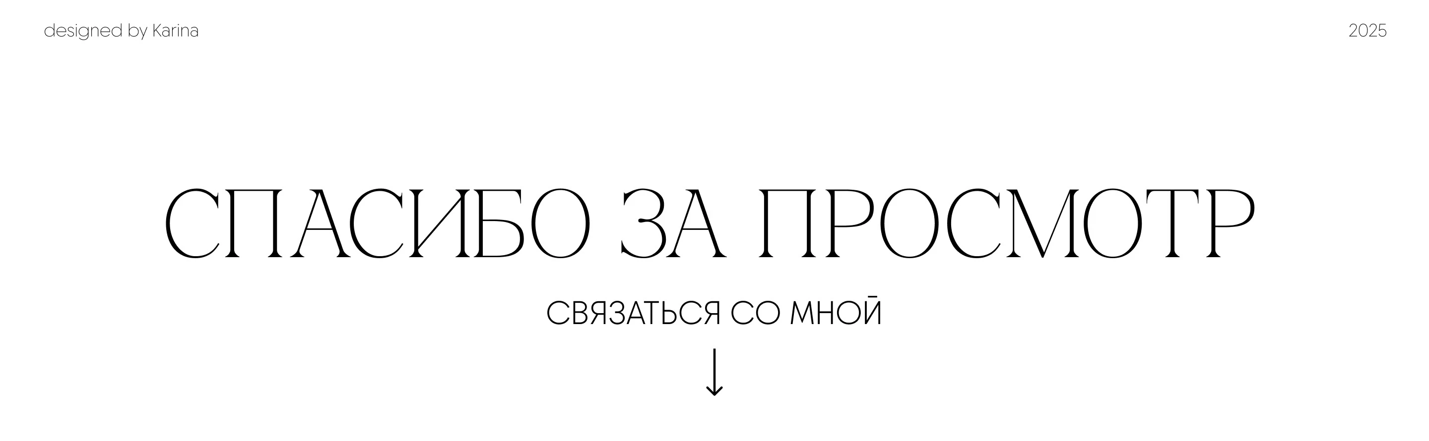 UX-UI дизайн сайта для клиники косметологии — Изображение №8 — Интерфейсы на Dprofile