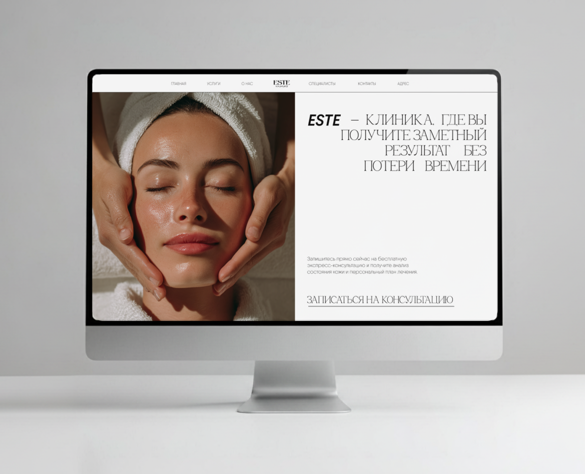 UX-UI дизайн сайта для клиники косметологии — Интерфейсы на Dprofile