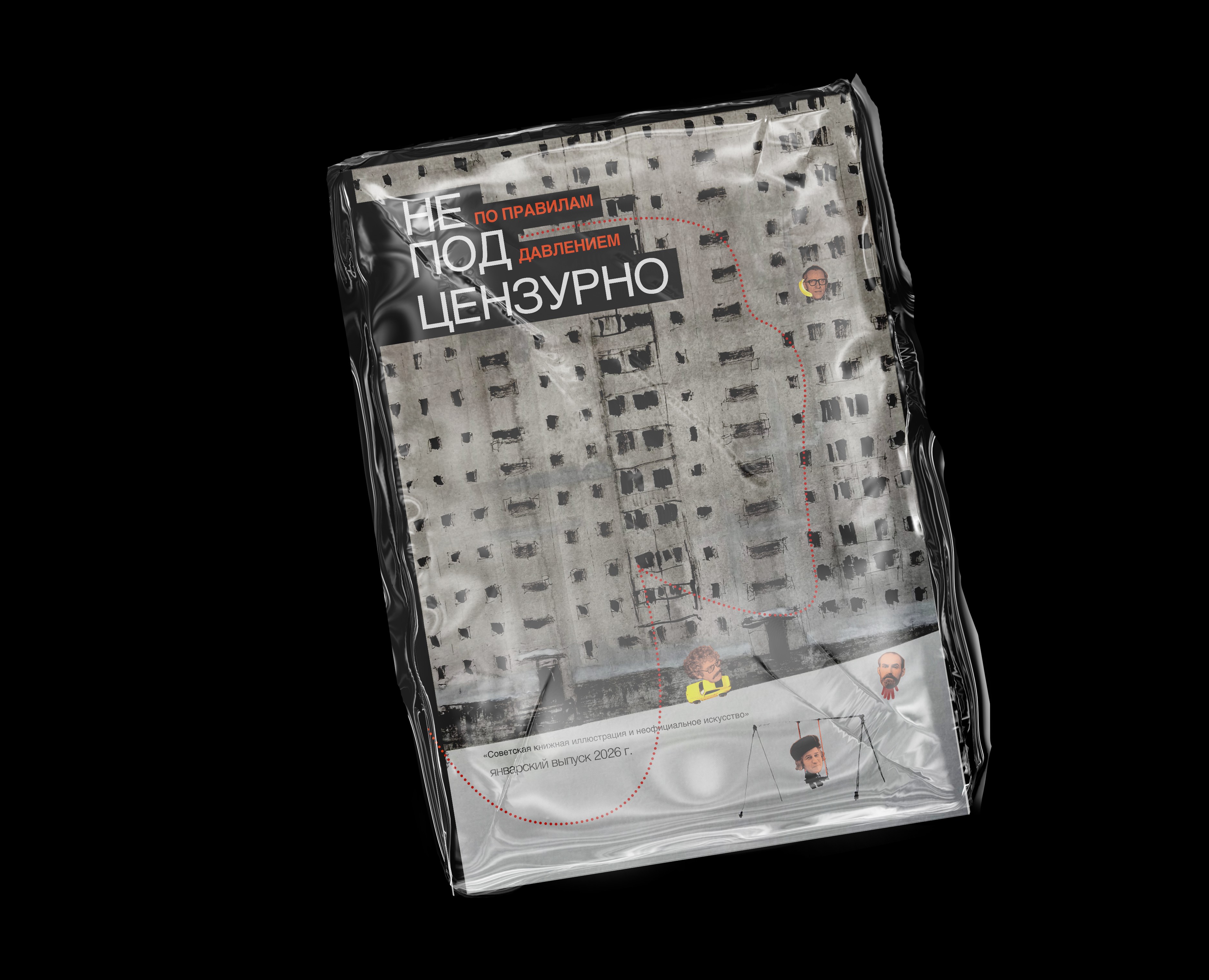 Transforming Scientific Text into Book Design на Dprofile