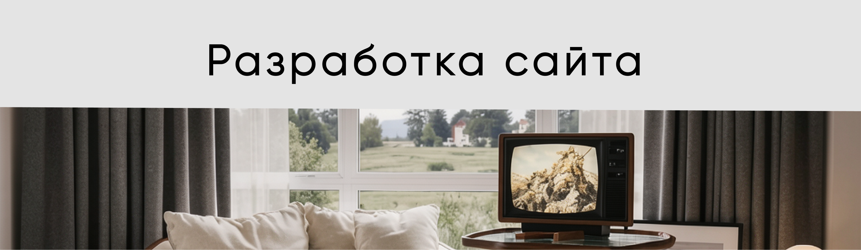 Брендинг мебельной компании  MEBEL’O — Изображение №14 — Интерфейсы, Брендинг на Dprofile
