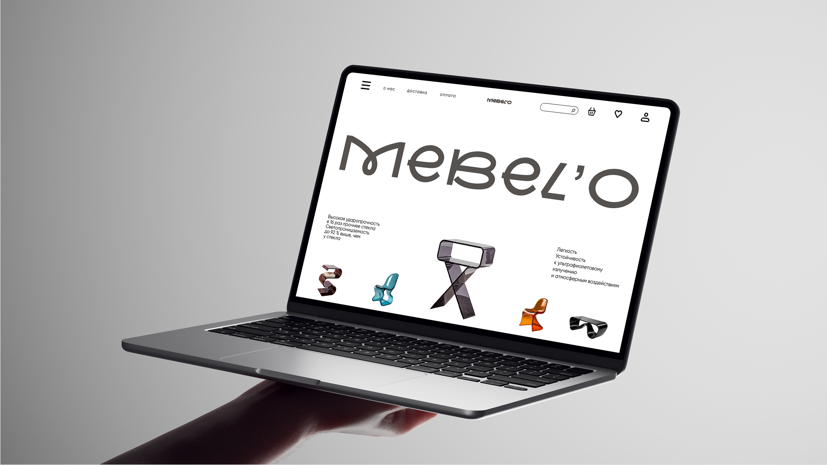 Брендинг мебельной компании  MEBEL’O — Изображение №16 — Интерфейсы, Брендинг на Dprofile