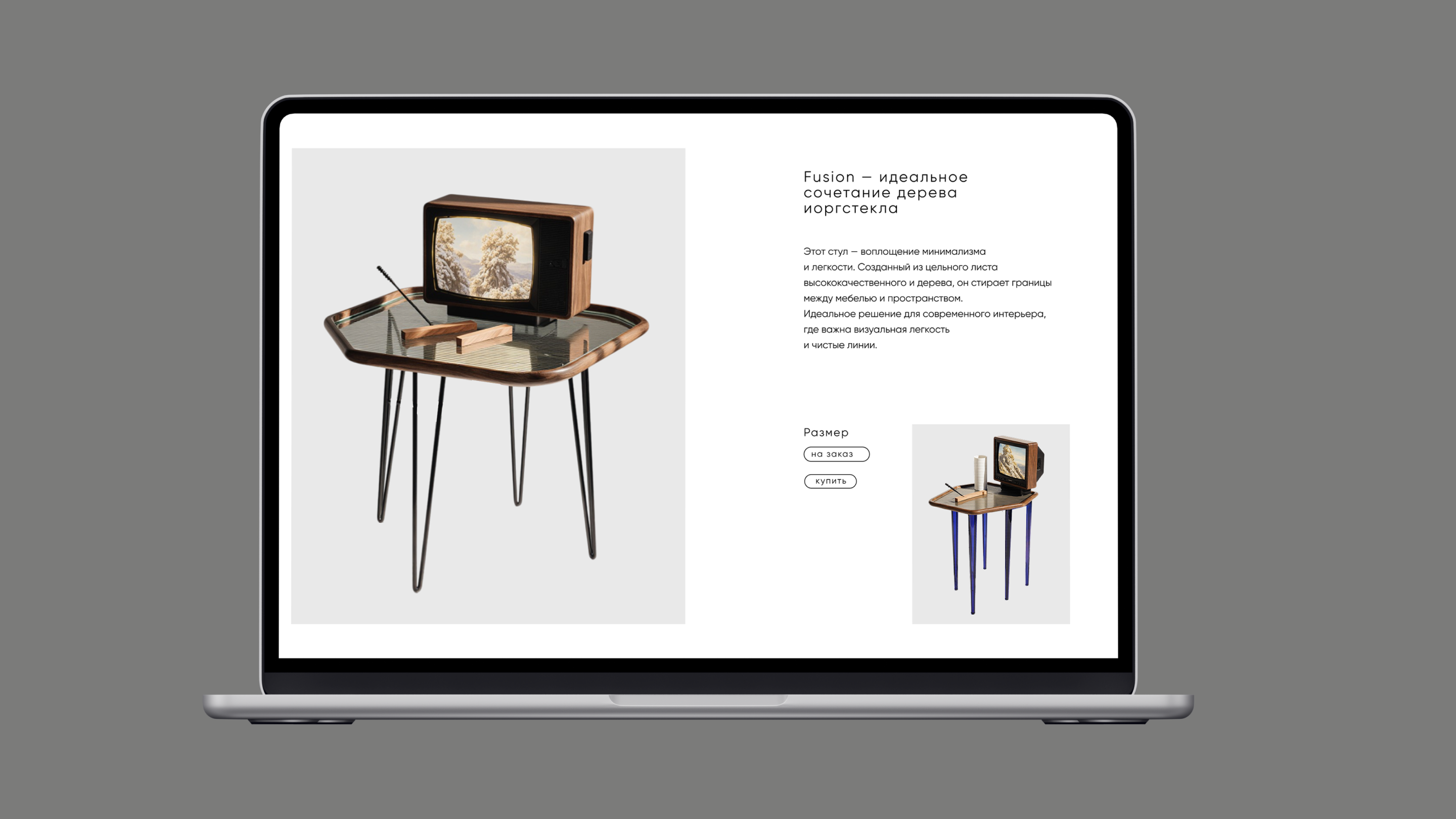 Брендинг мебельной компании  MEBEL’O — Изображение №19 — Интерфейсы, Брендинг на Dprofile