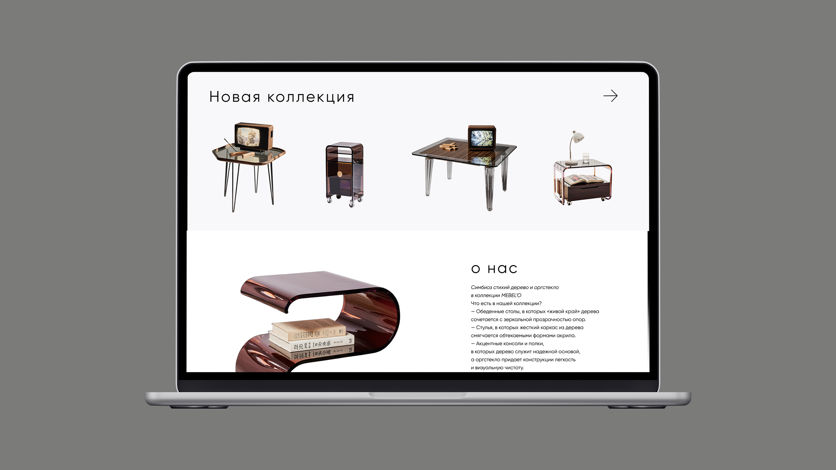 Брендинг мебельной компании  MEBEL’O — Изображение №17 — Интерфейсы, Брендинг на Dprofile