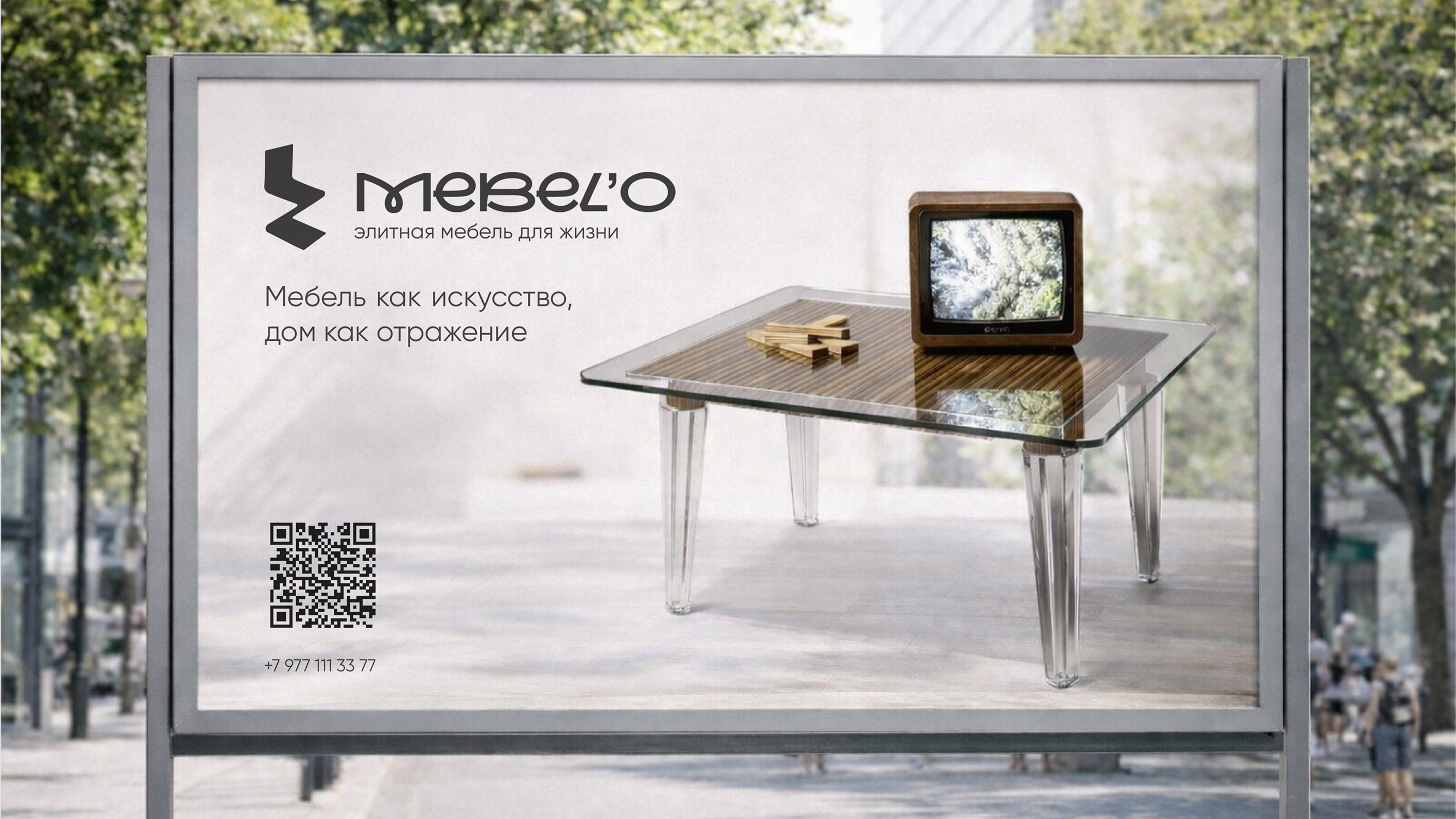 Брендинг мебельной компании  MEBEL’O — Изображение №13 — Интерфейсы, Брендинг на Dprofile